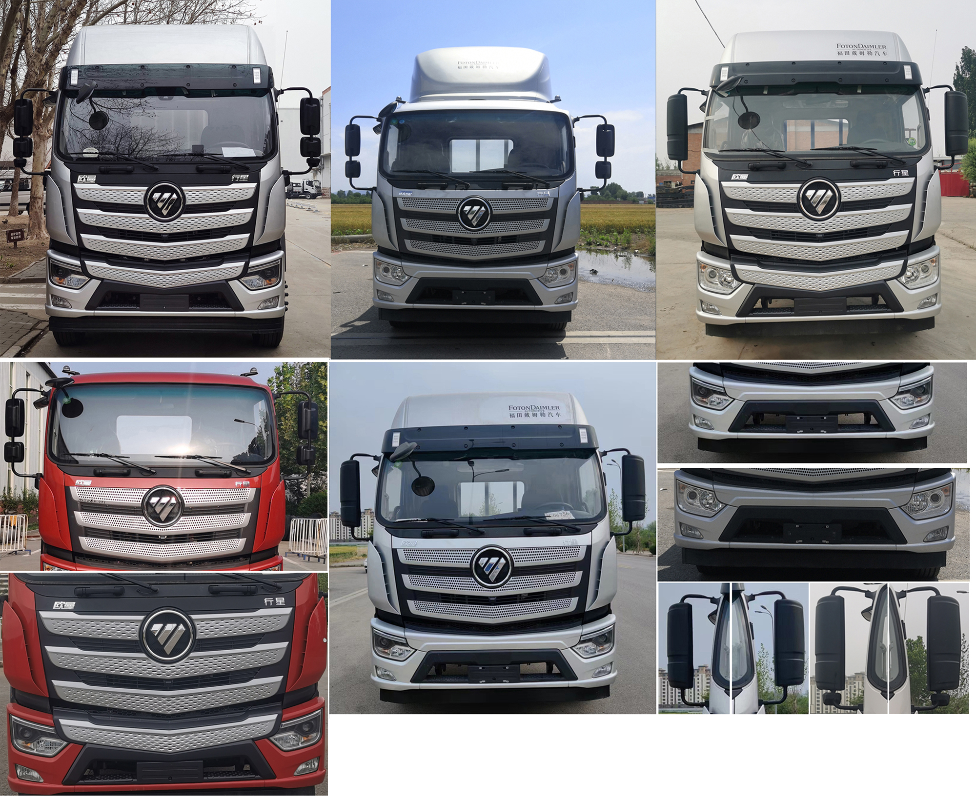 欧曼牌BJ1171Y6AKL-01载货汽车公告图片