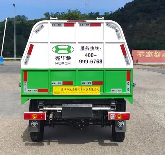鑫华驰牌THD5030ZLJB6自卸式垃圾车公告图片