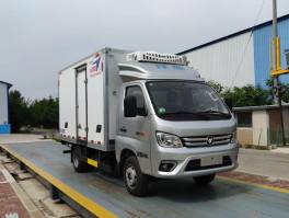 舆晟通牌XXS5030XLC冷藏车