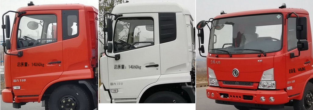 專力牌ZLC5140GQWD6清洗吸污車公告圖片