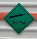 程力威牌CLW5040TQPCDP气瓶运输车公告图片