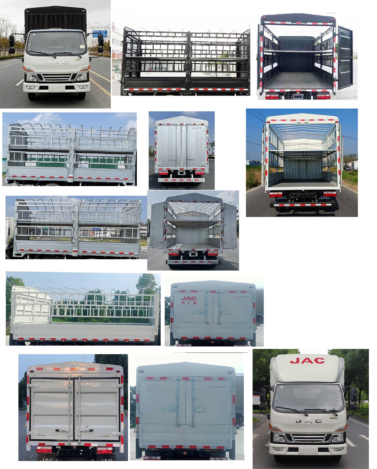 江淮牌HFC5045CCYEV20純電動(dòng)倉柵式運(yùn)輸車公告圖片