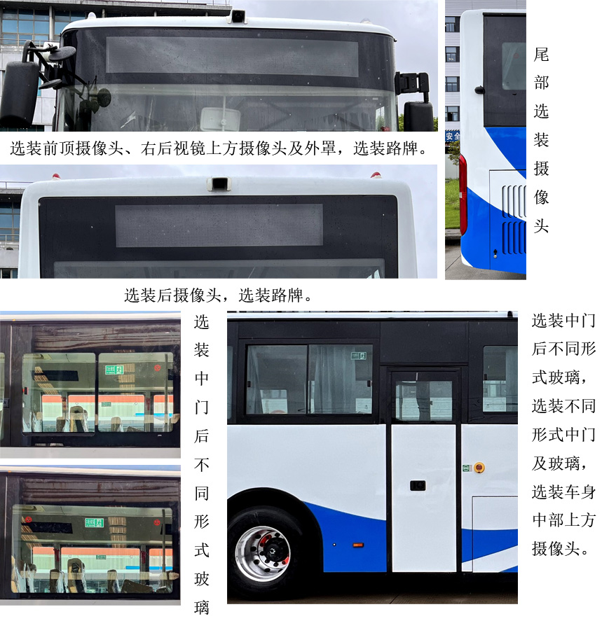 象牌SXC6120GCHEVWSR插电式混合动力城市客车公告图片