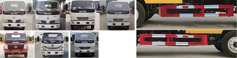 虹宇牌HYS5074GPSE6綠化噴灑車公告圖片