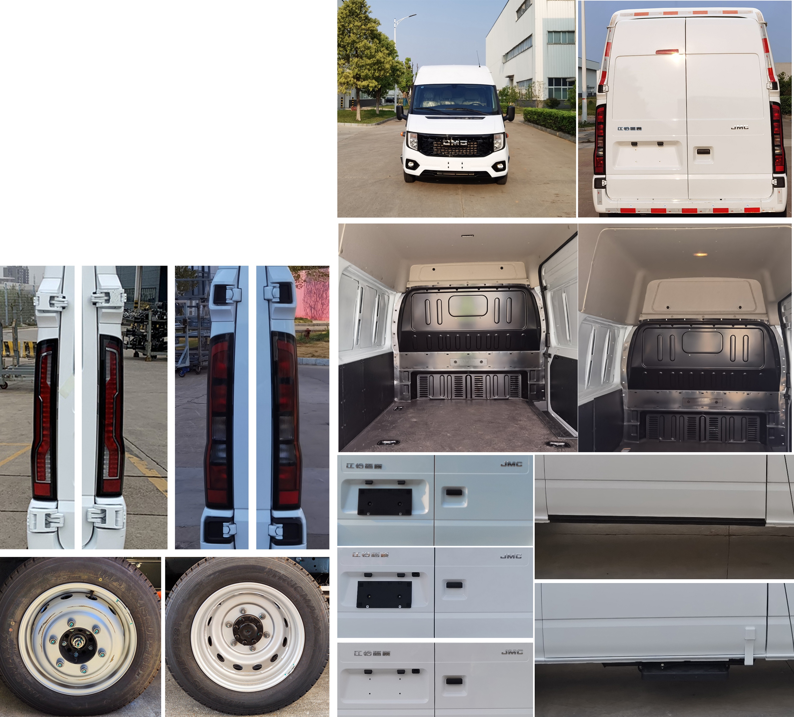 江鈴牌JX5045XXYTJA-N6廂式運(yùn)輸車公告圖片