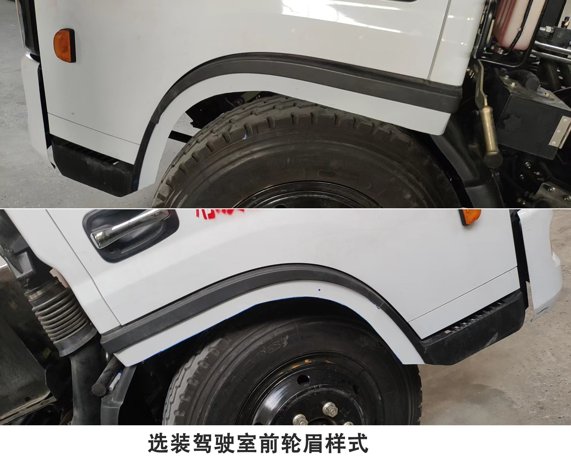 炎帝牌SZD5120ZXXTACPHEV插電式混合動力車廂可卸式垃圾車公告圖片
