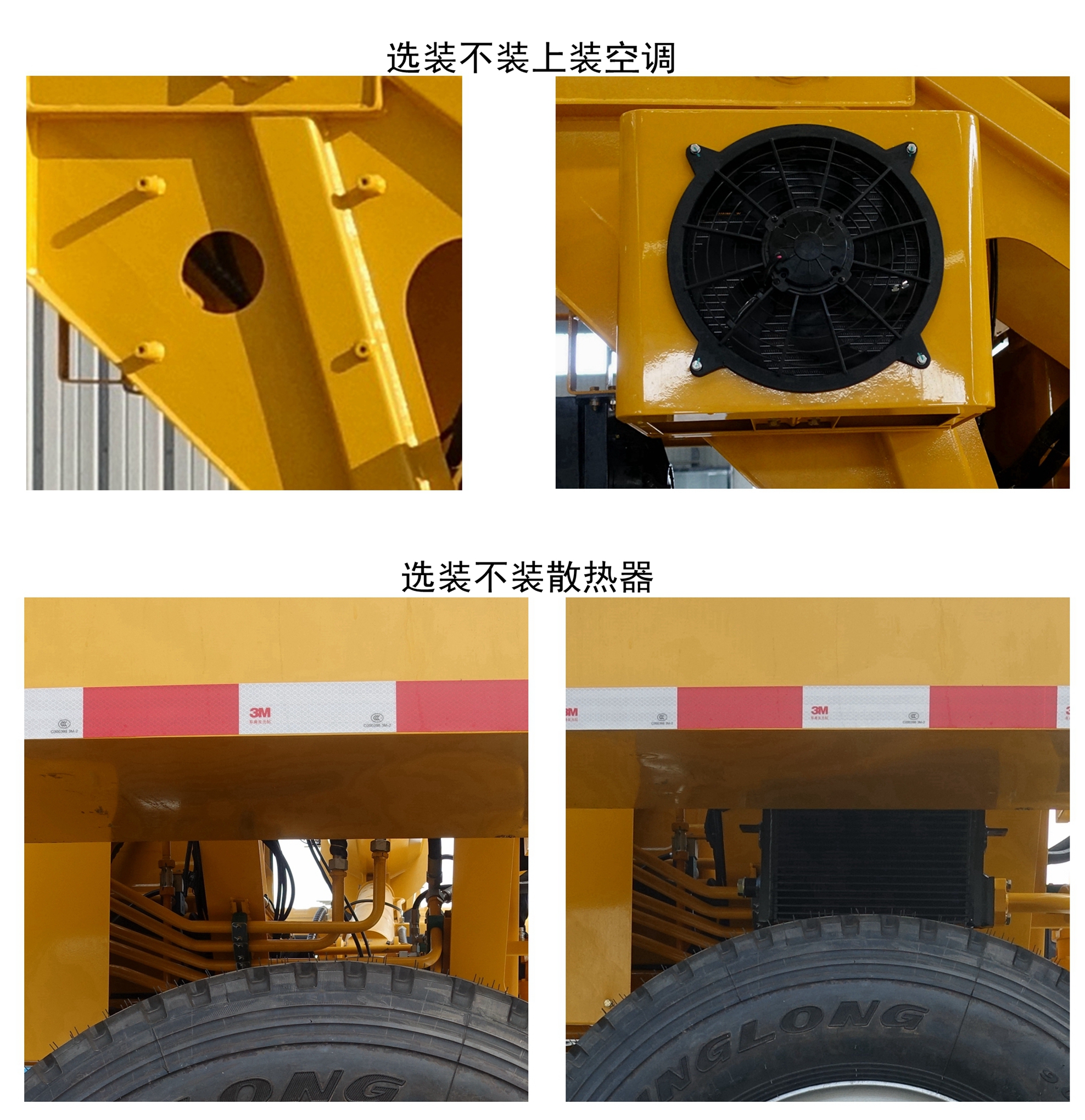 柳工牌CLG5152JQZ10汽车起重机公告图片