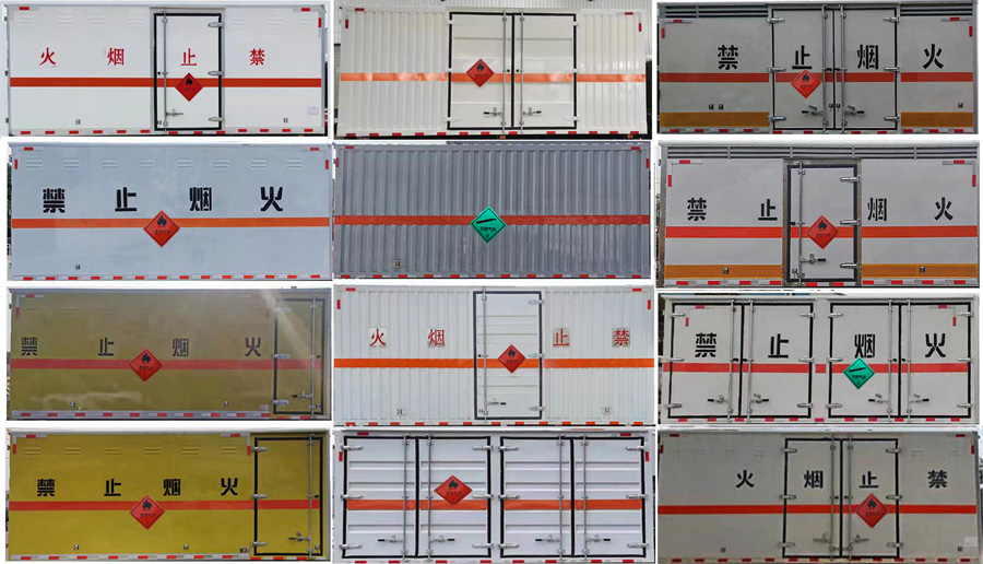 润知星牌SCS5100XRQEQ6易燃气体厢式运输车公告图片