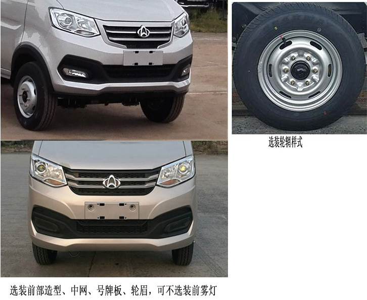 徐工牌XGH5031TSLA6扫路车公告图片