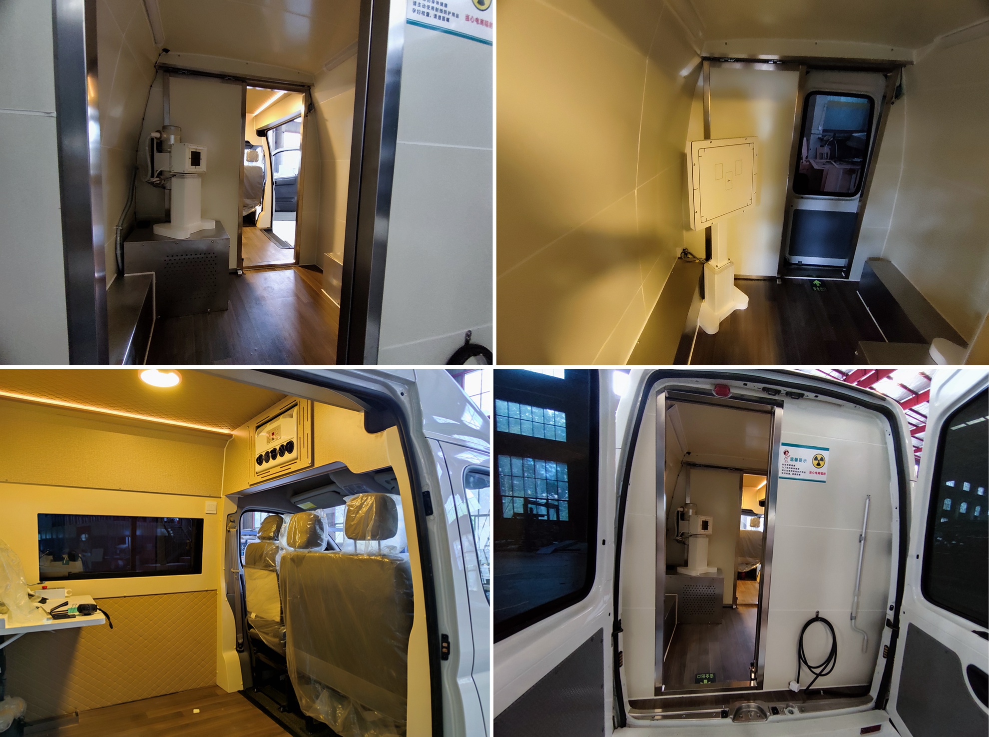 宏運牌HYD5042XYL01體檢醫(yī)療車公告圖片