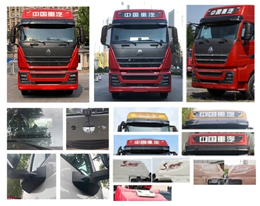 豪沃牌ZZ5257XYKN55CHF1翼開啟廂式車公告圖片