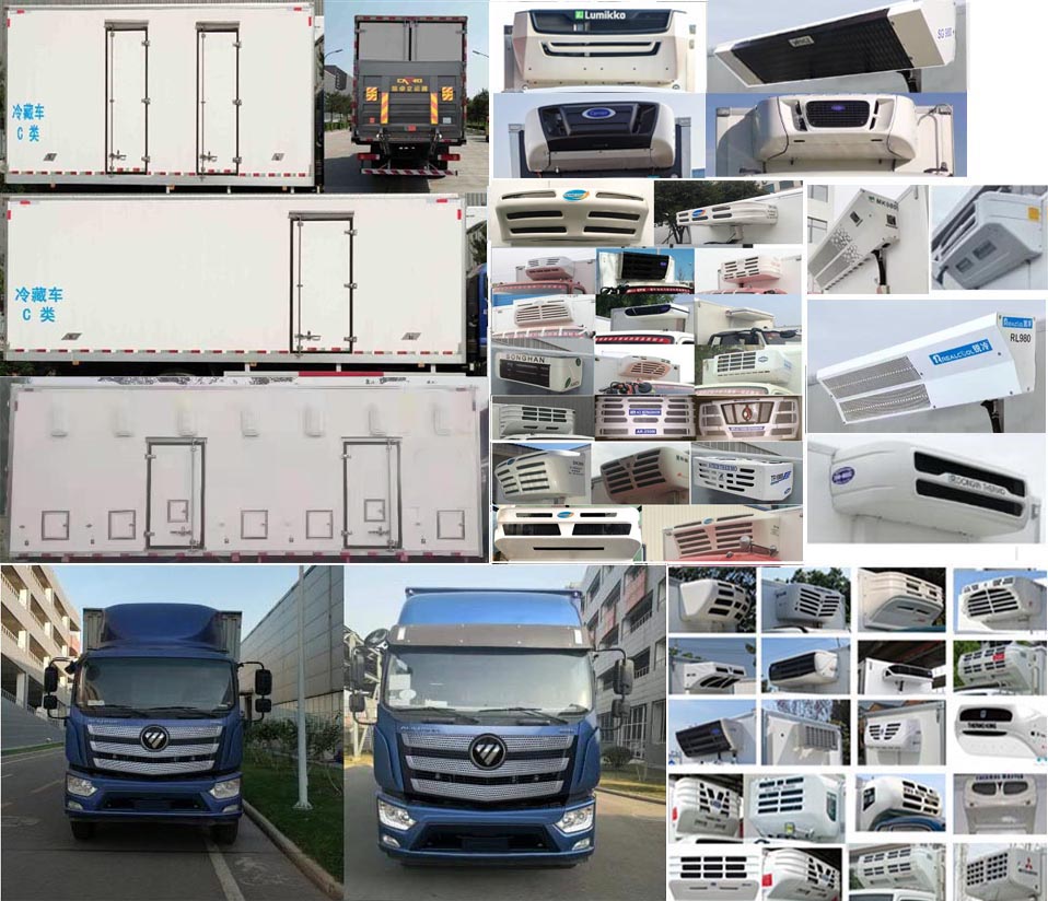 福田牌BJ5186XLC-1A冷藏車(chē)公告圖片