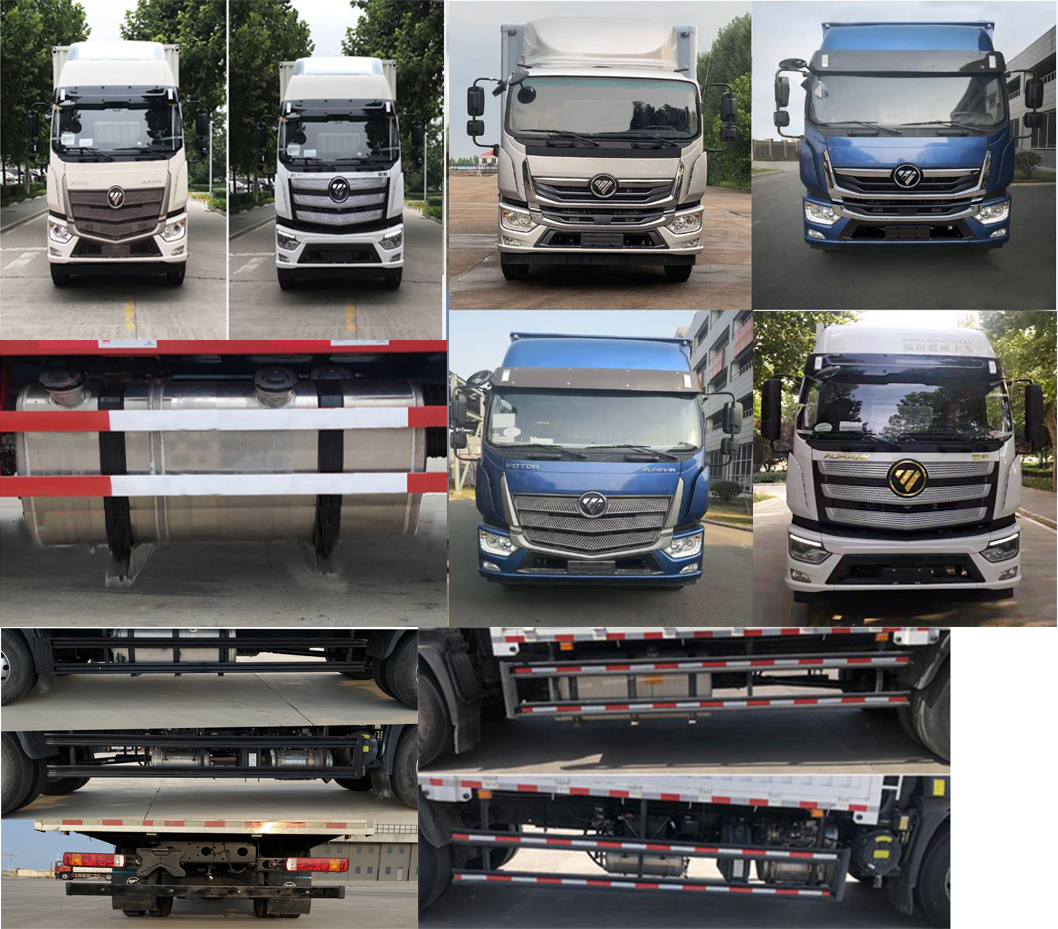 福田牌BJ5186XLC-1A冷藏車(chē)公告圖片