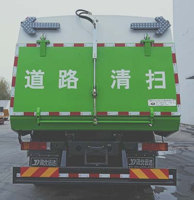永康牌CXY5180TSLG6掃路車公告圖片