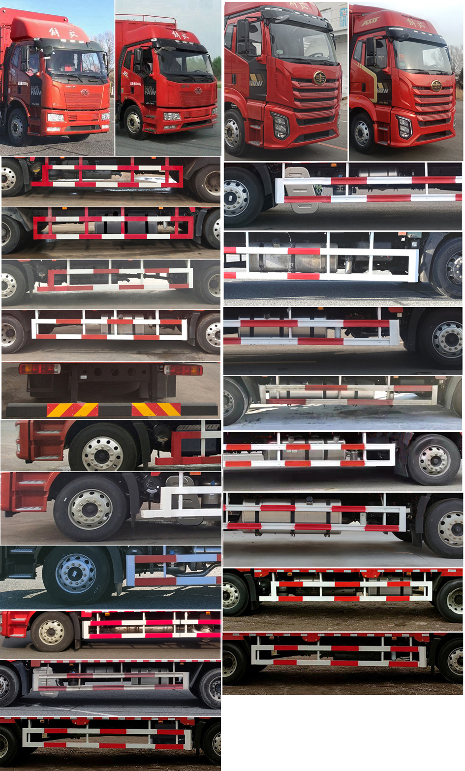 解放牌CA5180CCQP62K1L4E6畜禽運(yùn)輸車(chē)公告圖片