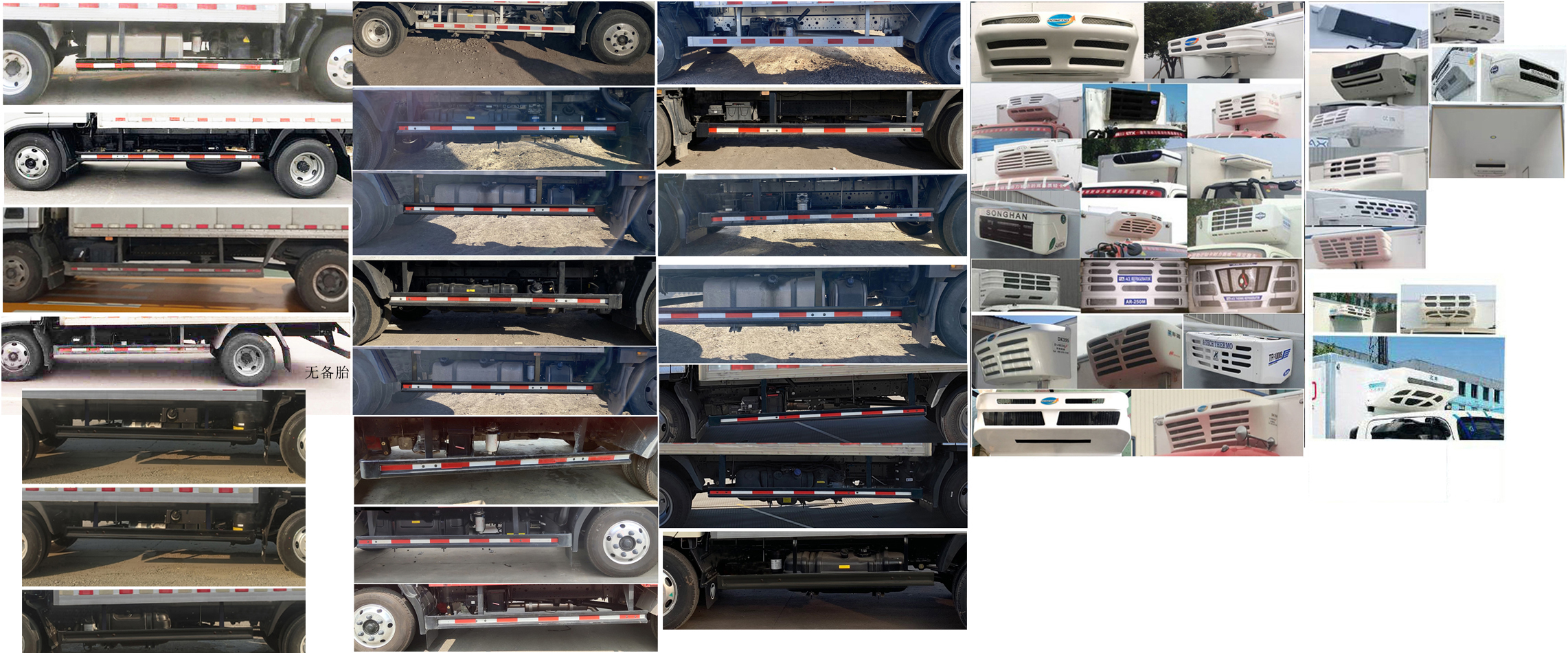 福田牌BJ5045XLC8JDA-AB1冷藏車公告圖片