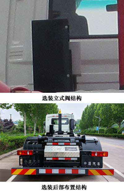 东岳牌ZTQ5180ZXXE1J45F车厢可卸式垃圾车公告图片