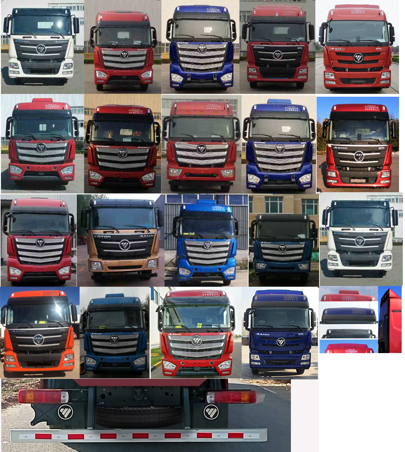 歐曼牌BJ5259CCQY6HPS-01畜禽運(yùn)輸車公告圖片