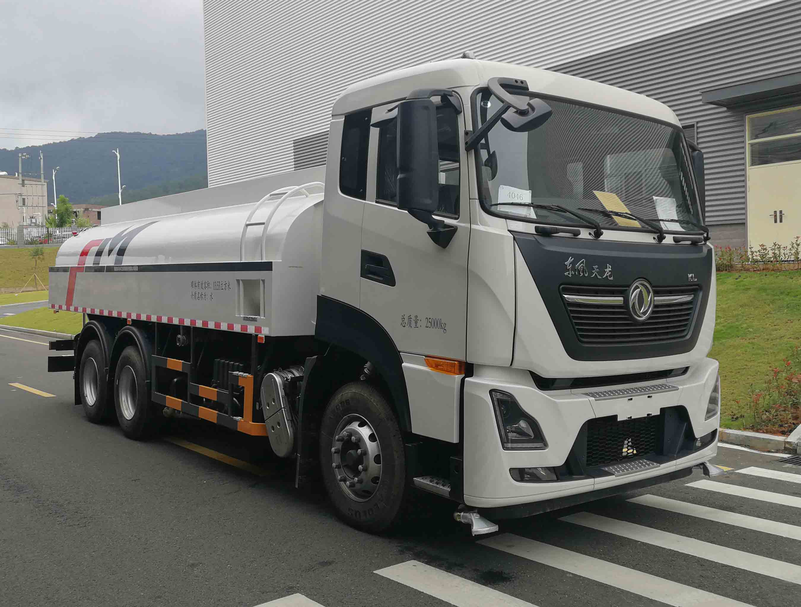 福龍馬牌FLM5250GQXDF6S清洗車公告圖片