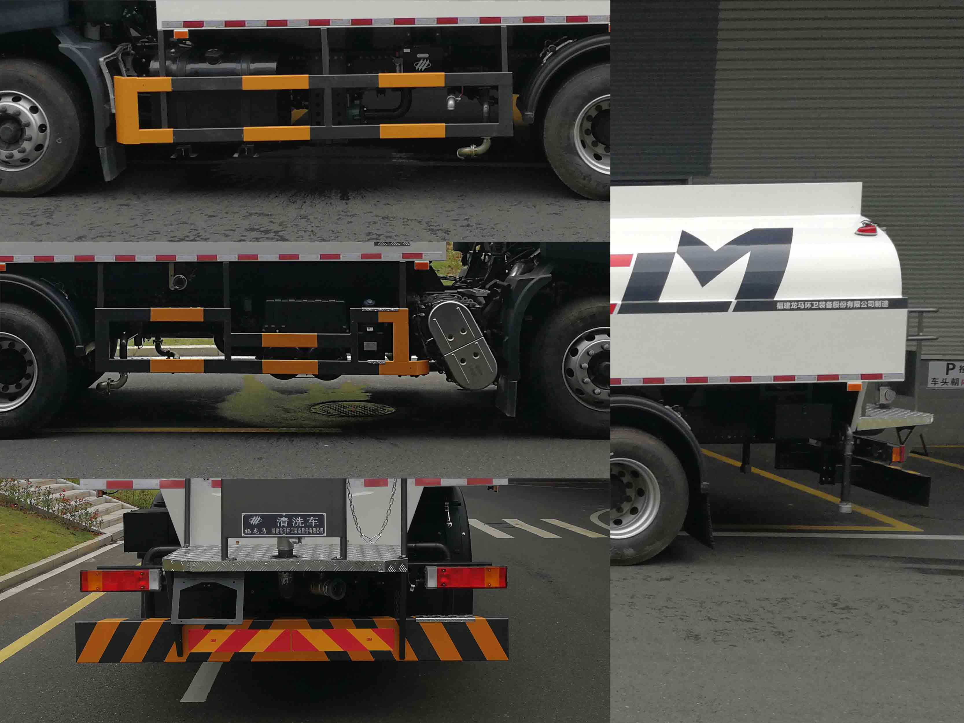 福龍馬牌FLM5250GQXDF6S清洗車公告圖片