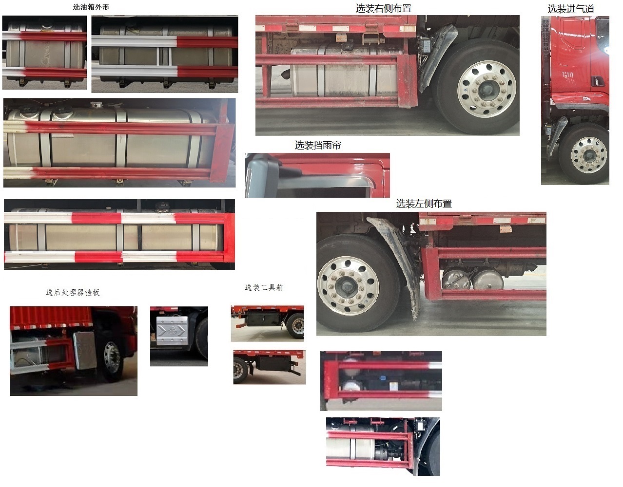 乘龍牌LZ5180XXYH5AC2廂式運輸車公告圖片