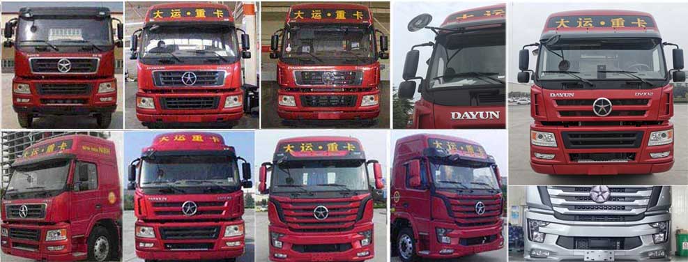 大運(yùn)牌CGC5250CCYD6CBQD倉柵式運(yùn)輸車公告圖片