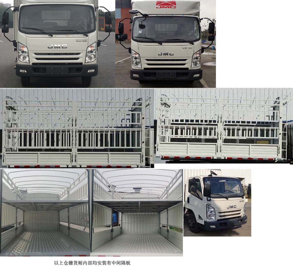 江鈴牌JX5045CCYTGA26倉柵式運輸車公告圖片