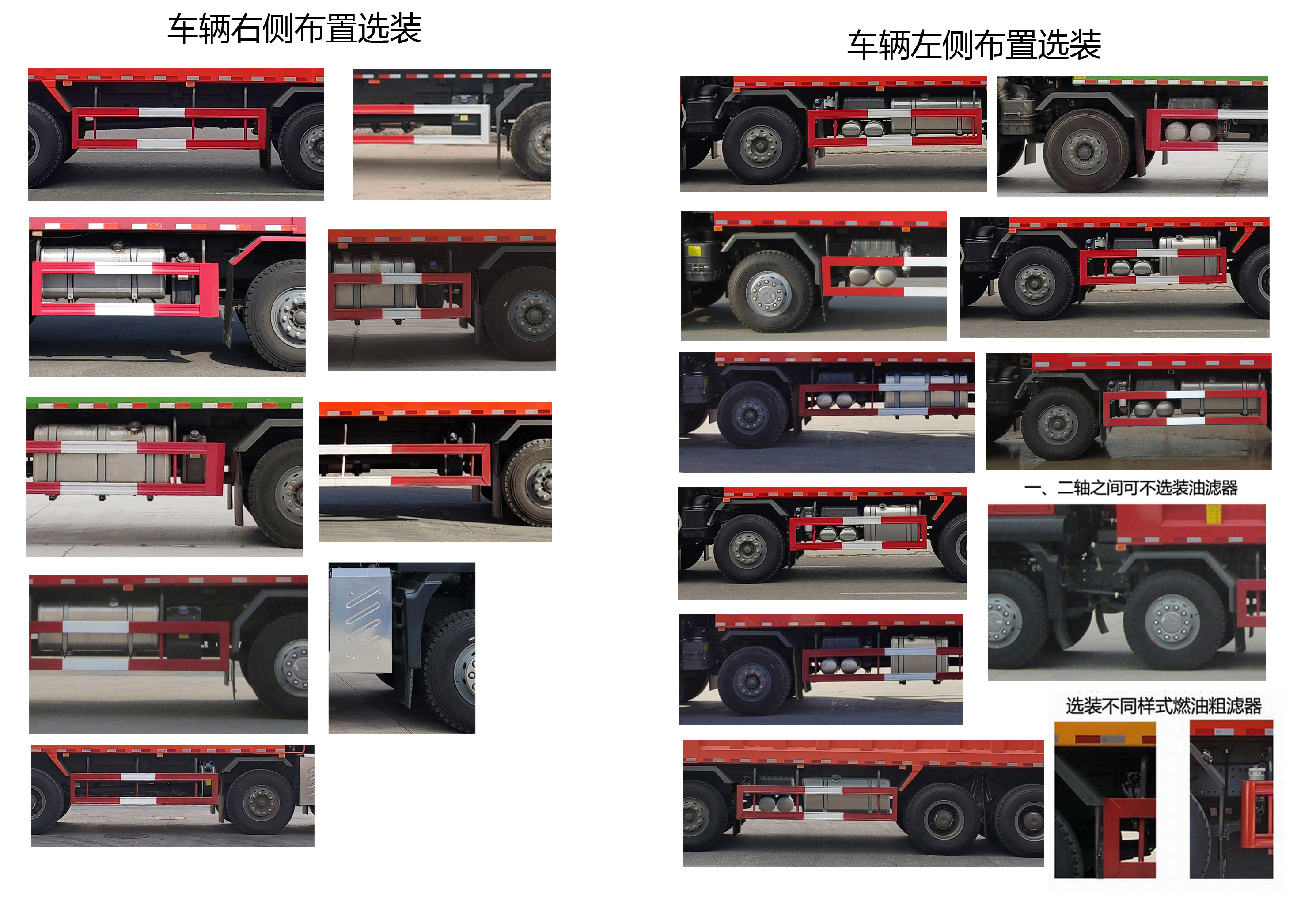 汕德卡牌ZZ3316N386MF1自卸汽车公告图片