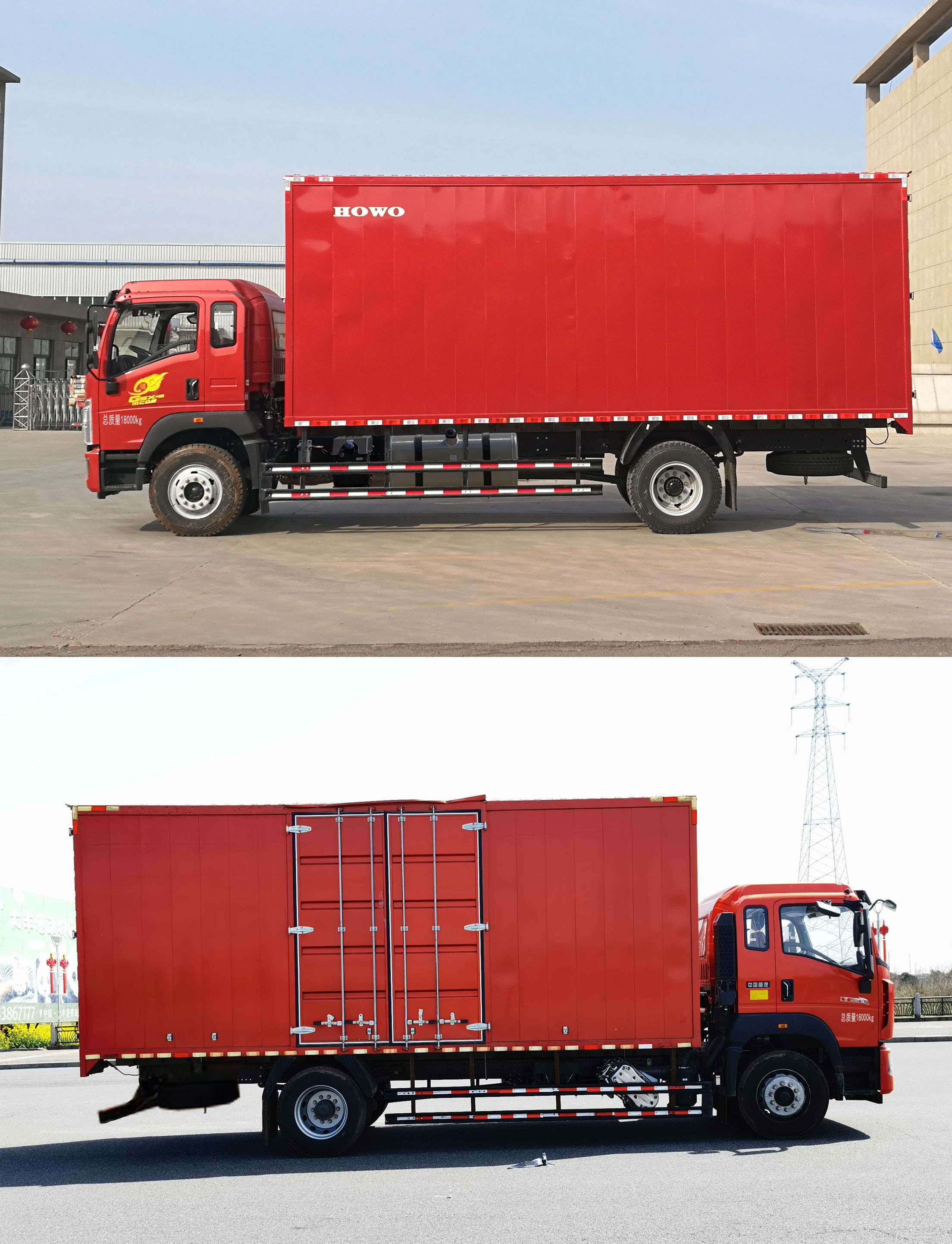 豪沃牌ZZ5187XXYK451DF1廂式運輸車公告圖片