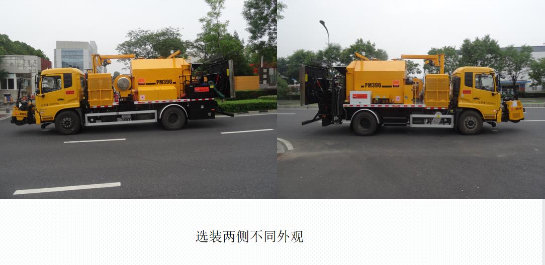 英達(dá)牌FTT5180TXBPM39F瀝青路面熱再生修補(bǔ)車公告圖片