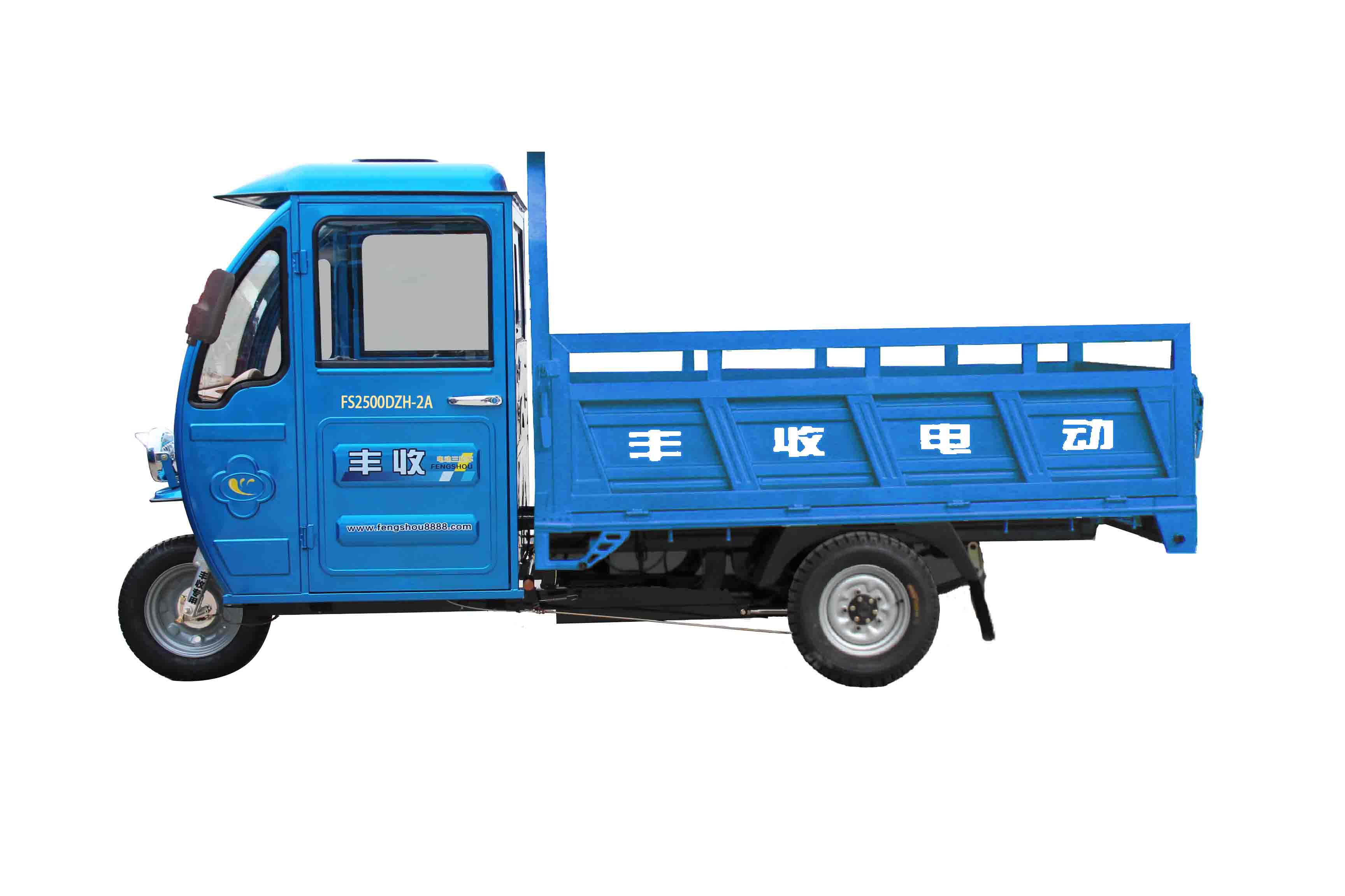 丰收牌FS2500DZH-2A电动正三轮摩托车公告图片