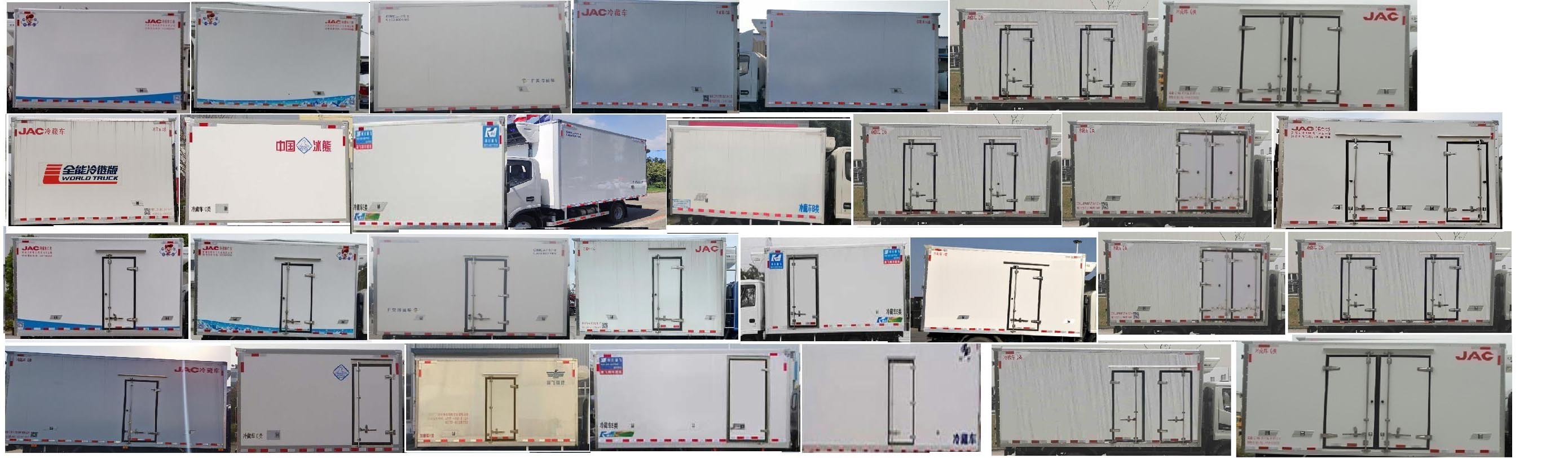 江淮牌HFC5048XLCP71K2C7S冷藏車公告圖片