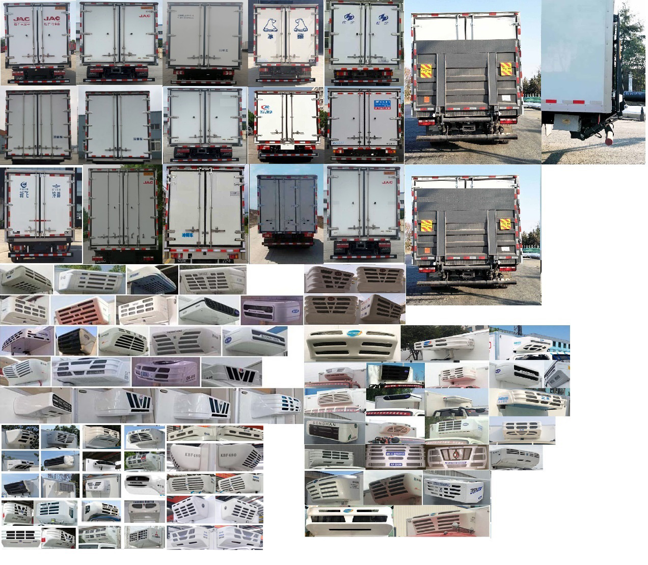 江淮牌HFC5048XLCP71K2C7S冷藏車公告圖片