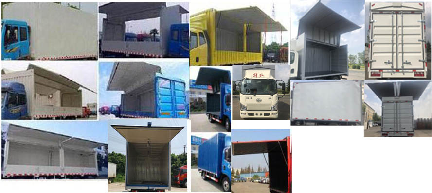 解放牌CA5040XYKP40K61L2E6A84翼開啟廂式車公告圖片