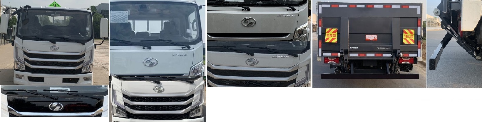 躍進(jìn)牌SH5083TQPZFDDWZ氣瓶運(yùn)輸車公告圖片