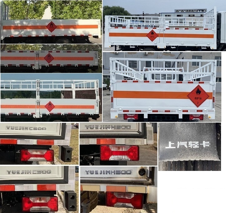 躍進(jìn)牌SH5083TQPZFDDWZ氣瓶運(yùn)輸車公告圖片