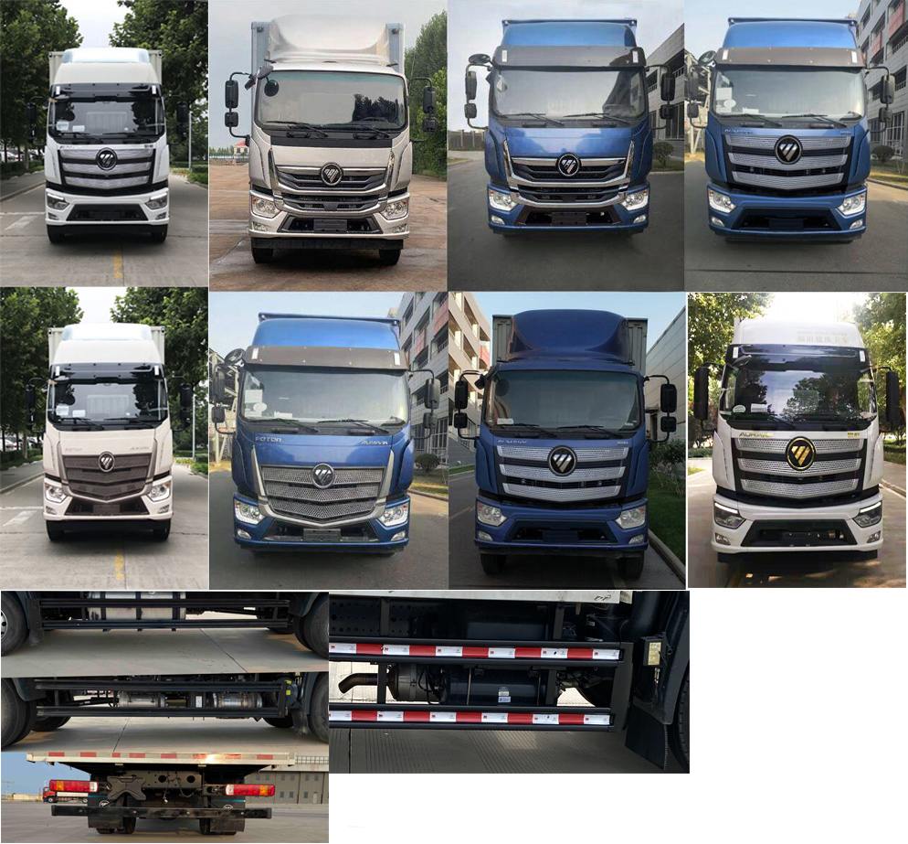 福田牌BJ5166XXY-2M廂式運(yùn)輸車(chē)公告圖片