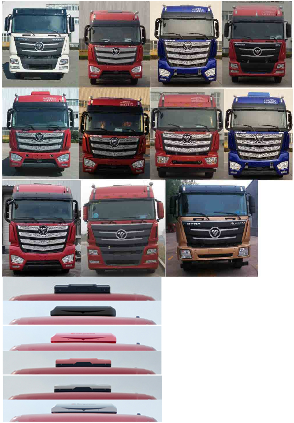 歐曼牌BJ5319CCYY6GRL-02倉柵式運(yùn)輸車公告圖片