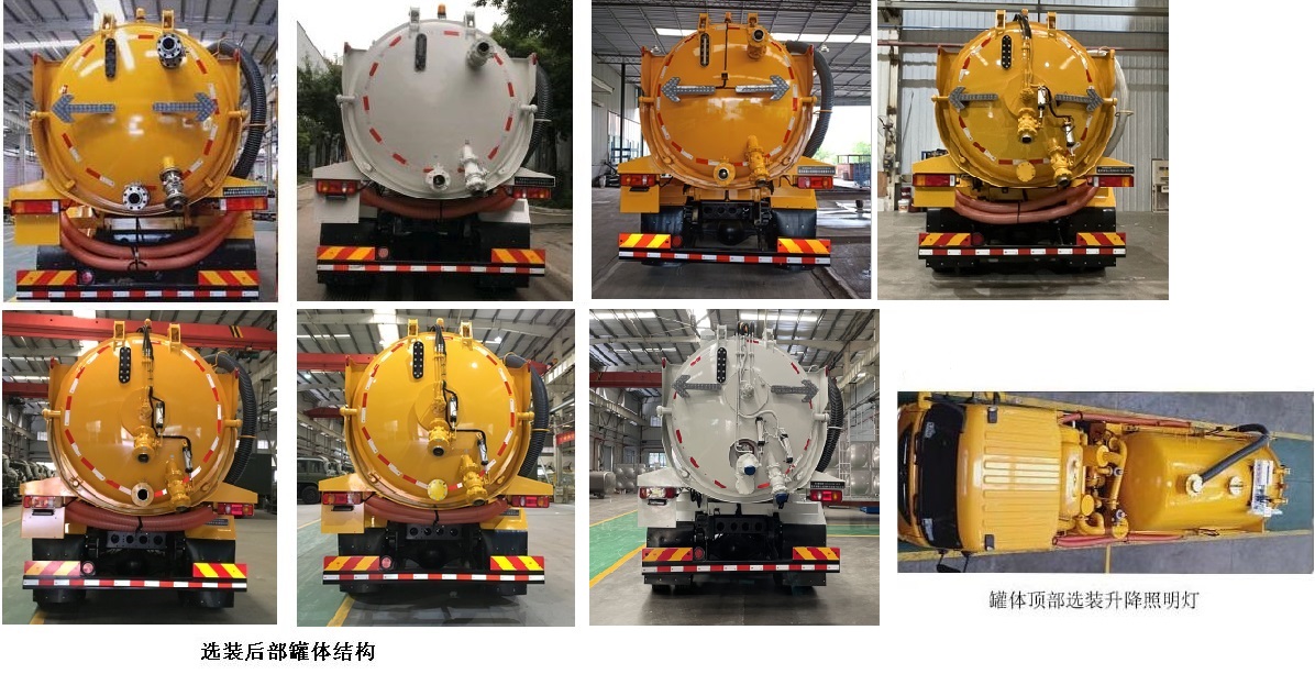 耐德兼松牌NDT5182GXW吸污车公告图片