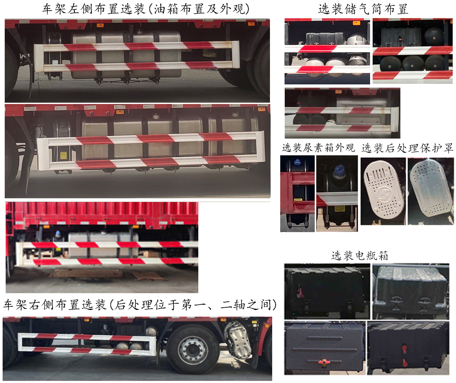 陕汽牌SX5259XXYMB549F1厢式运输车公告图片
