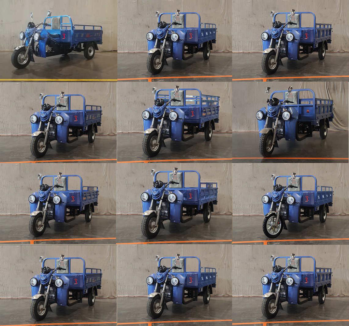 五星牌WX150ZH-24D正三轮摩托车公告图片