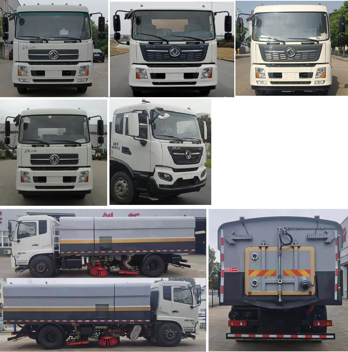 聚塵王牌HNY5180TXSD6洗掃車公告圖片