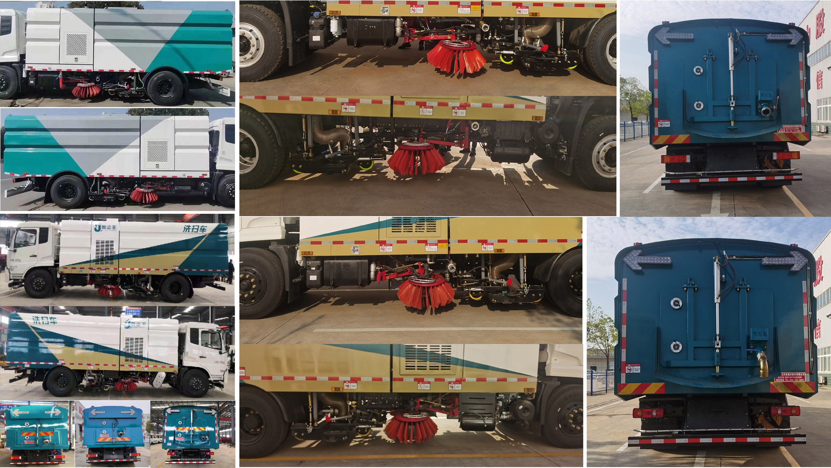 聚塵王牌HNY5180TXSD6洗掃車公告圖片