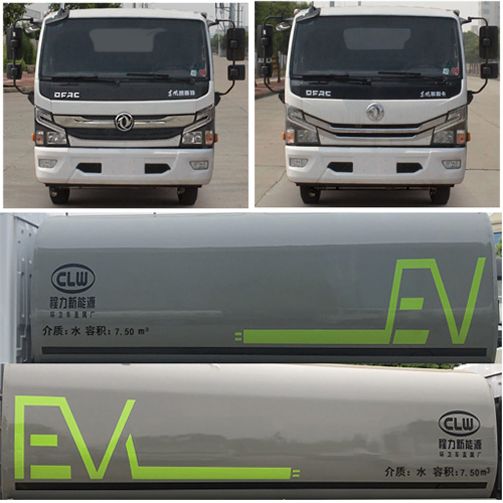 程力威牌CLW5121GSS6洒水车公告图片
