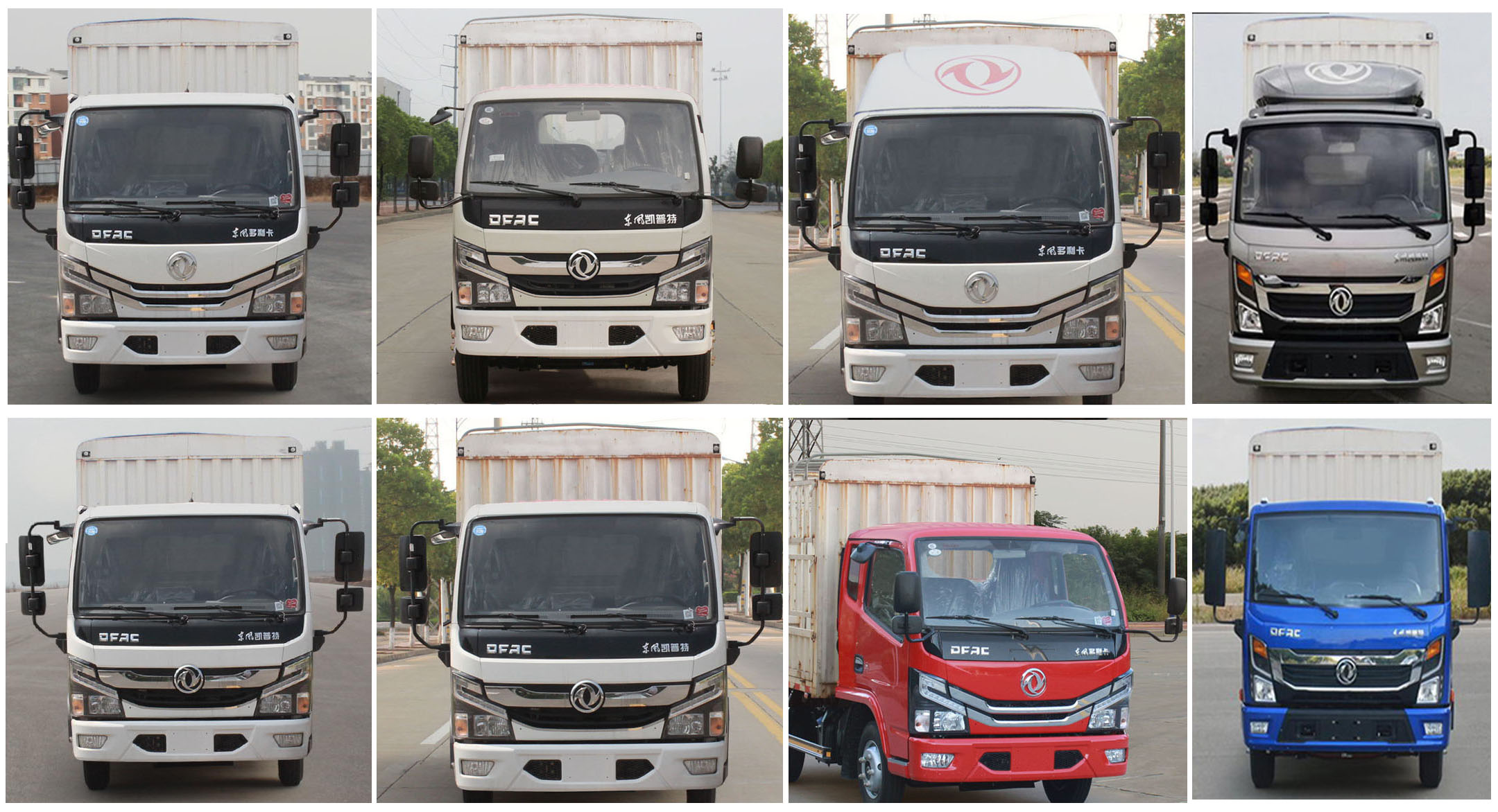 东风牌EQ5041CCY3CDCAC仓栅式运输车公告图片