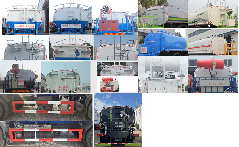 程力威牌CLW5252GSSHDL灑水車公告圖片