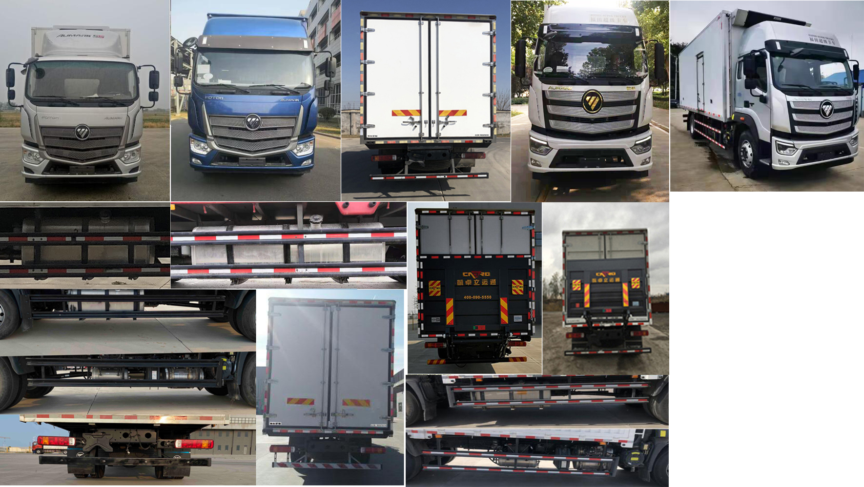 福田牌BJ5186XLC-8M冷藏車公告圖片