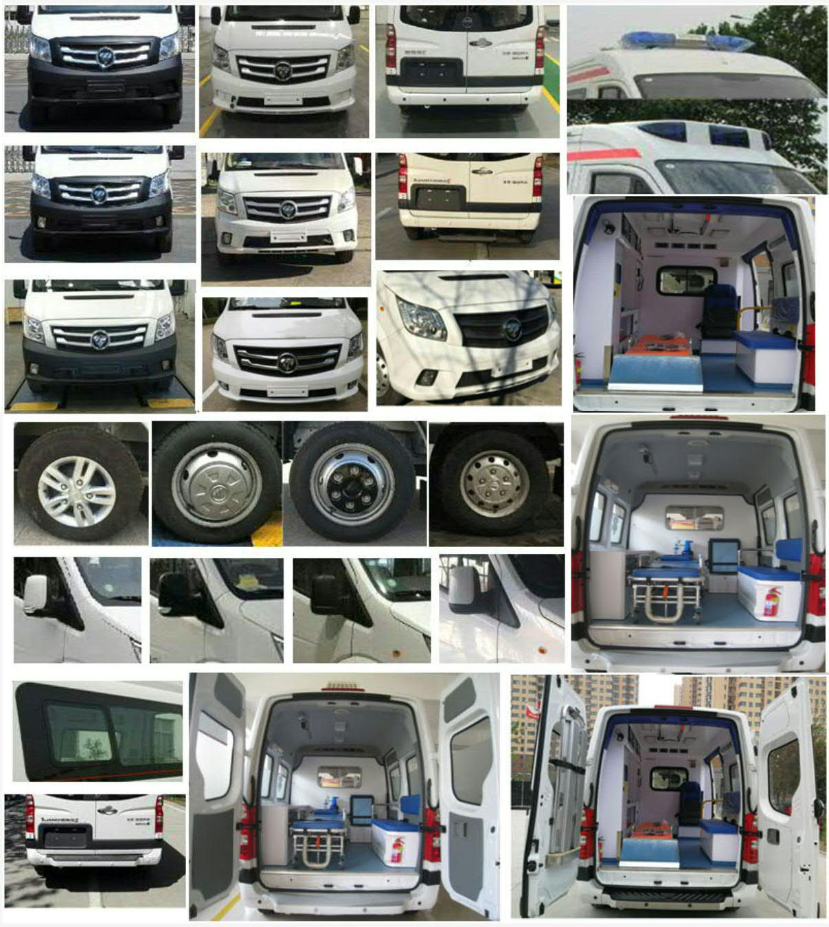 福田牌BJ5048XJH-E1救護車公告圖片