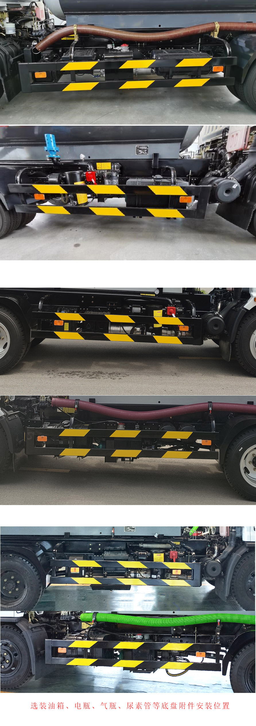 徐工牌DXA5120GXWD6吸污車公告圖片