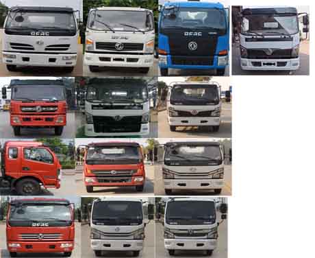 帝宏牌YTH5121ZYS6EQ壓縮式垃圾車公告圖片